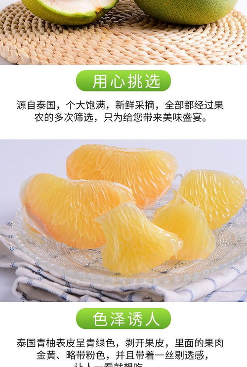 泰国青柚子白心金柚当季新鲜水果泰国特产水果新鲜大柚子水果批发x